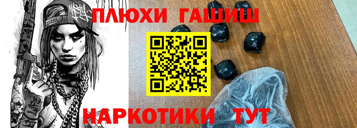 ГАШ Изолятор  Вход с VPN  ГАШ  ГАШ Изолятор  Чебаркуль 