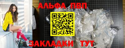 трава Рузаевка