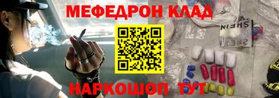 трава Рузаевка