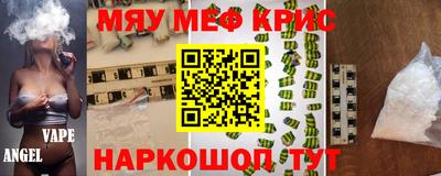 mix Рыбинск
