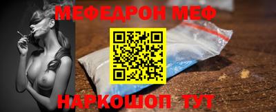 mix Рыбинск