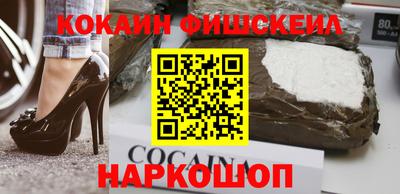 mix Рыбинск