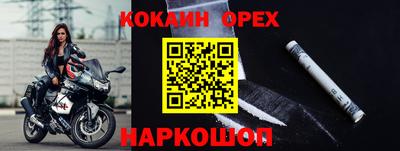 трава Рузаевка