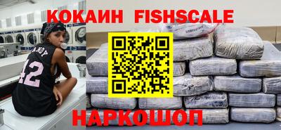 mix Рыбинск