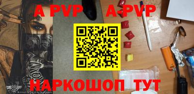 трава Рузаевка
