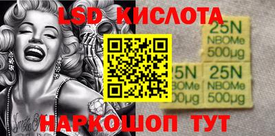 mix Рыбинск
