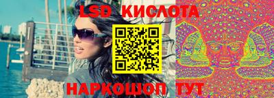 трава Рузаевка
