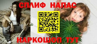 трава Рузаевка