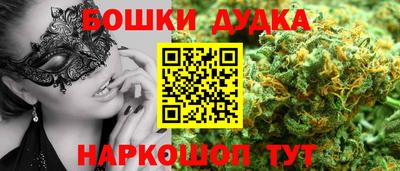 трава Рузаевка