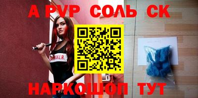 трава Рузаевка