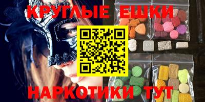 трава Рузаевка
