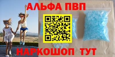 а пвп мука Рязань