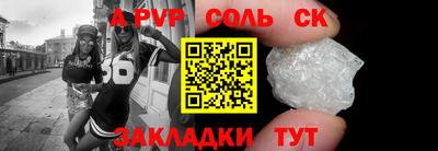 трава Рузаевка