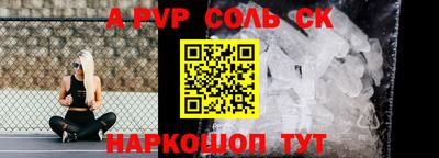 а пвп мука Рязань