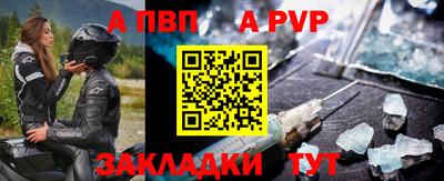 трава Рузаевка