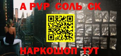 а пвп мука Рязань