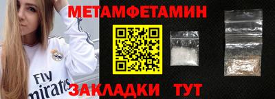 трава Рузаевка