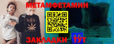 а пвп мука Рязань