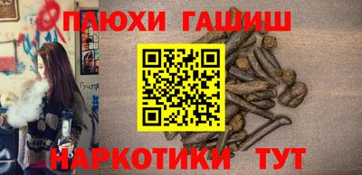 трава Рузаевка