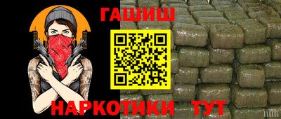 трава Рузаевка