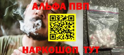 а пвп мука Рязань