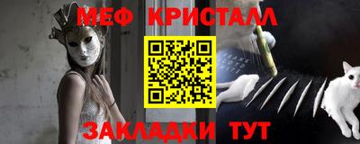а пвп мука Рязань