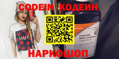 трава Рузаевка