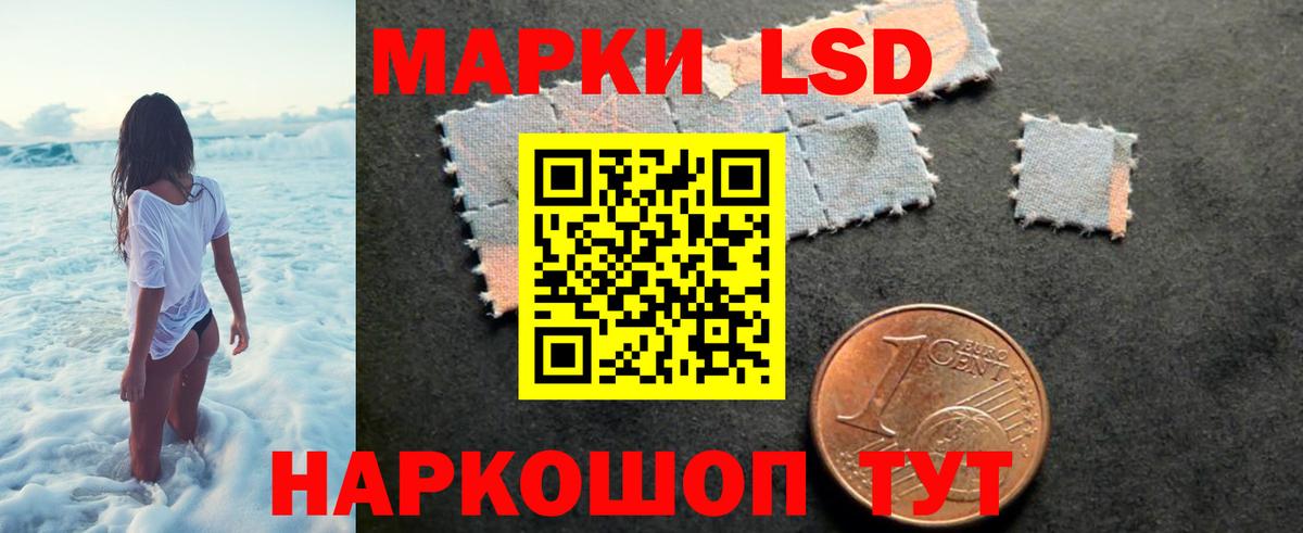 ЛСД экстази кислота  Лсд 25 экстази ecstasy  Чебаркуль  Вход с VPN 