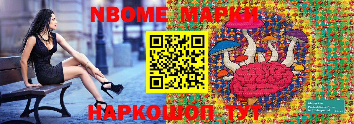 Наркотические марки 1500мкг  Вход с VPN  Наркотические марки 1500мкг  Чебаркуль 