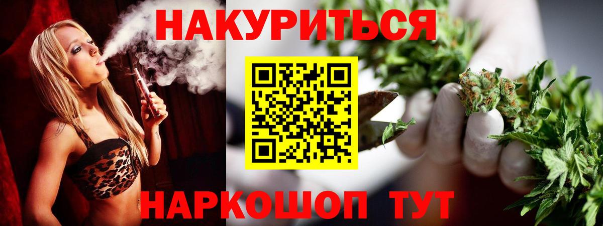 Каннабис сатива  Конопля план  Конопля сатива  Чебаркуль  Вход с VPN 